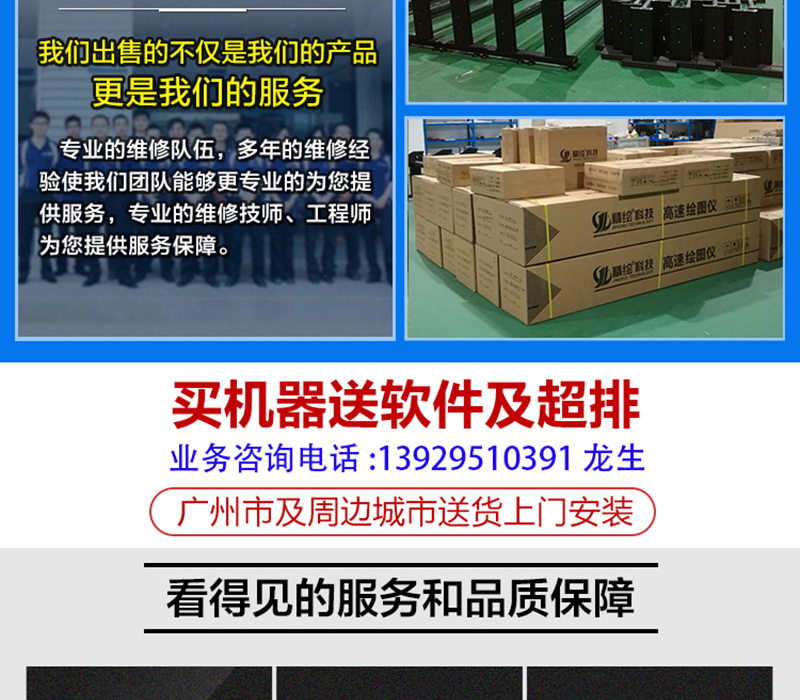 斯米特od体育在线中国唯一官方网站
