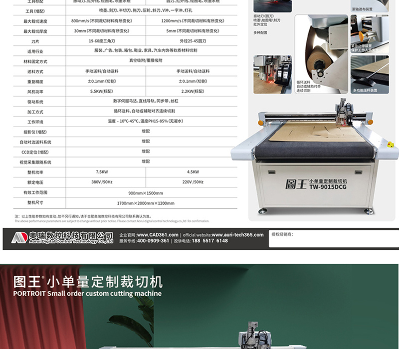 斯米特od体育在线中国唯一官方网站
